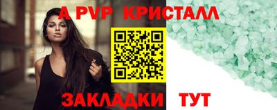 мдпв Апрелевка