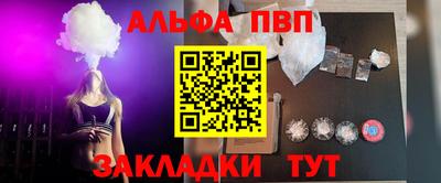спиды Аргун