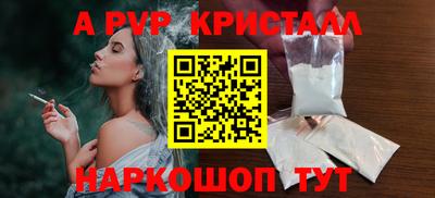 мдпв Апрелевка