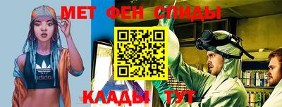 стаф Апшеронск