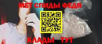 стаф Апшеронск