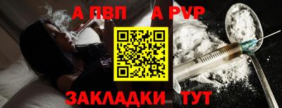 стаф Апшеронск