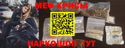 стаф Апшеронск