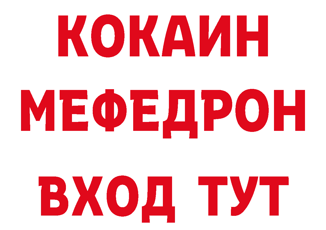 Альфа ПВП кристаллы маркетплейс площадка гидра Пятигорск