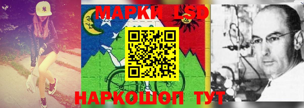 Лсд 25 экстази кислота Пятигорск