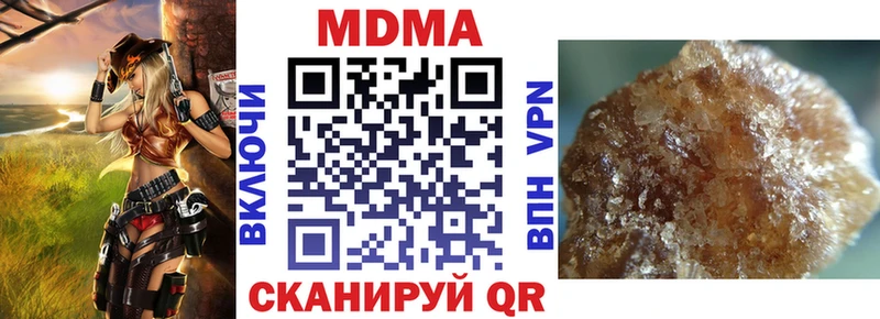 MDMA Molly  где продают наркотики  Пятигорск 
