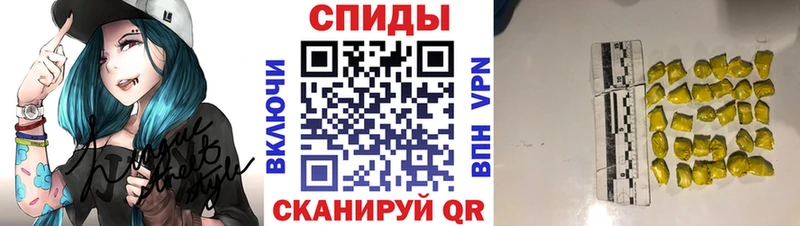 цены   Пятигорск  Первитин Декстрометамфетамин 99.9% 