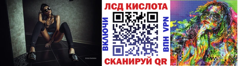продажа наркотиков  Пятигорск  Марки 25I-NBOMe 1500мкг 