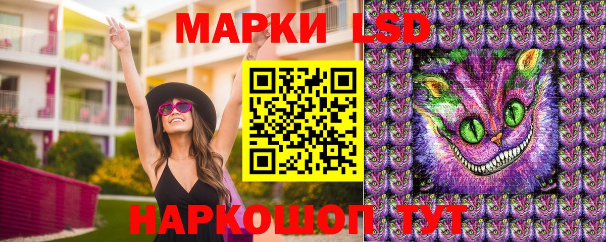 Марки 25I-NBOMe 1,5мг Пятигорск
