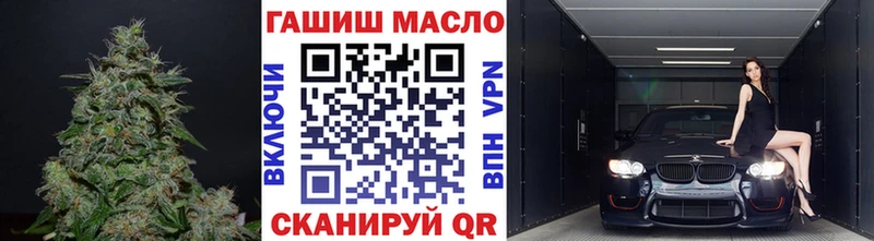 ТГК THC oil  Пятигорск 