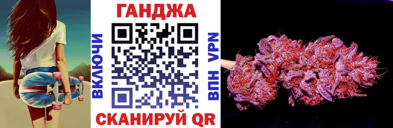 Марихуана индика Пятигорск