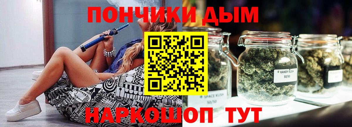 Марихуана ГИДРОПОН  Канабис ГИДРОПОН  Пятигорск  Бошки Шишки AK-47  Вход с VPN  Каннабис индика 