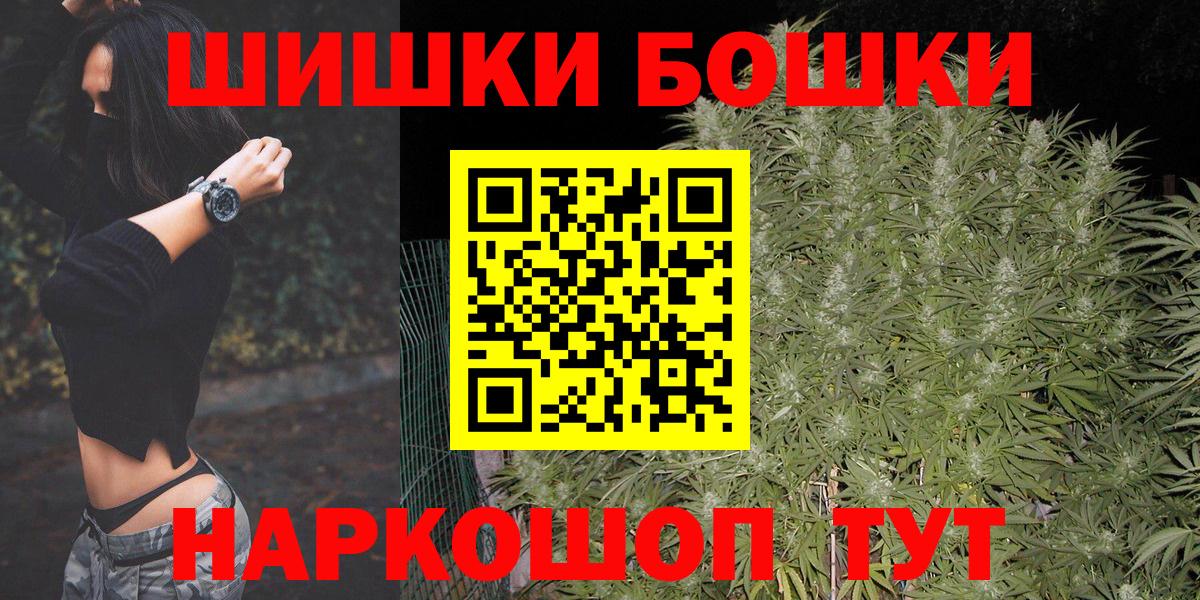 Марихуана сатива Пятигорск